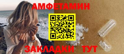 гашишное масло Бердск