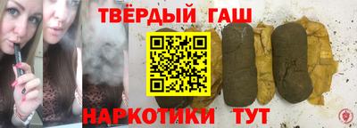 прущий лед Белорецк