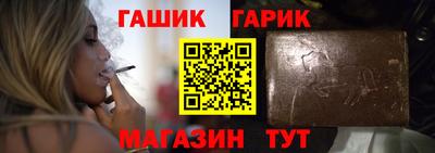 прущий лед Белорецк