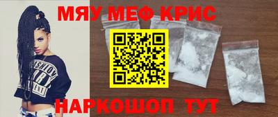 гашишное масло Бердск
