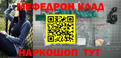 прущий лед Белорецк