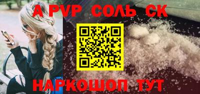 PSILOCYBIN Белореченск