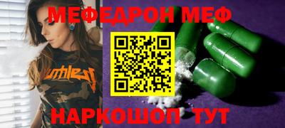 PSILOCYBIN Белореченск