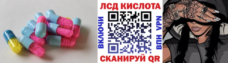 сайты даркнета формула ссылка на мегу рабочий сайт Тутаев ЛСД экстази кислота