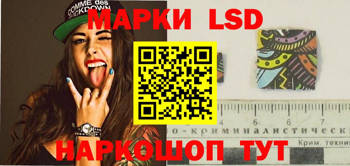 Тутаев  Лсд 25 экстази кислота  blacksprut маркетплейс  Лсд 25 экстази кислота  Вход с VPN 