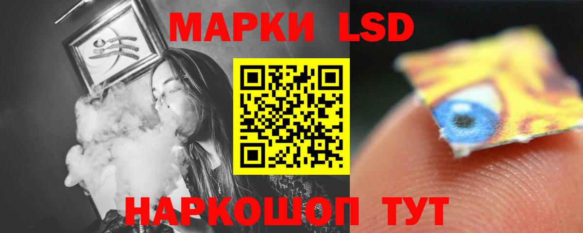 Лсд 25 экстази ecstasy Тутаев
