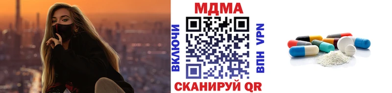 хочу   Тутаев  MDMA Molly 