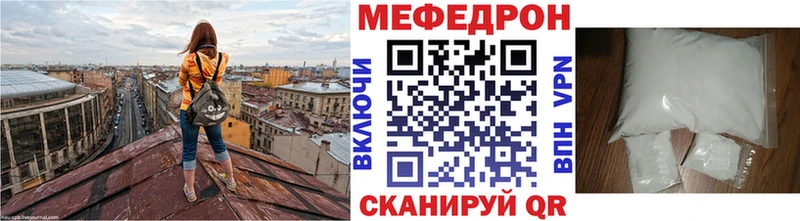 где купить наркоту  Тутаев  МЕФ мука 