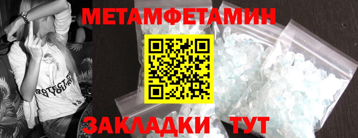 Первитин винт  Первитин винт  Вход с VPN  Тутаев 