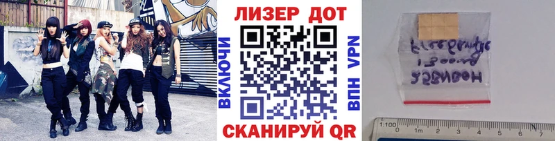 Марки NBOMe 1,8мг  Тутаев 