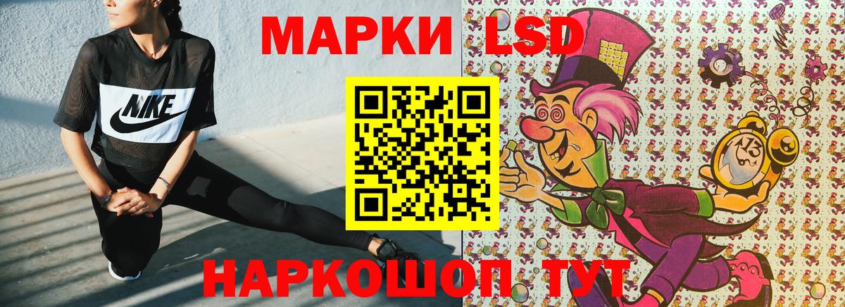 Наркотические марки 1,5мг  Вход с VPN  Тутаев 