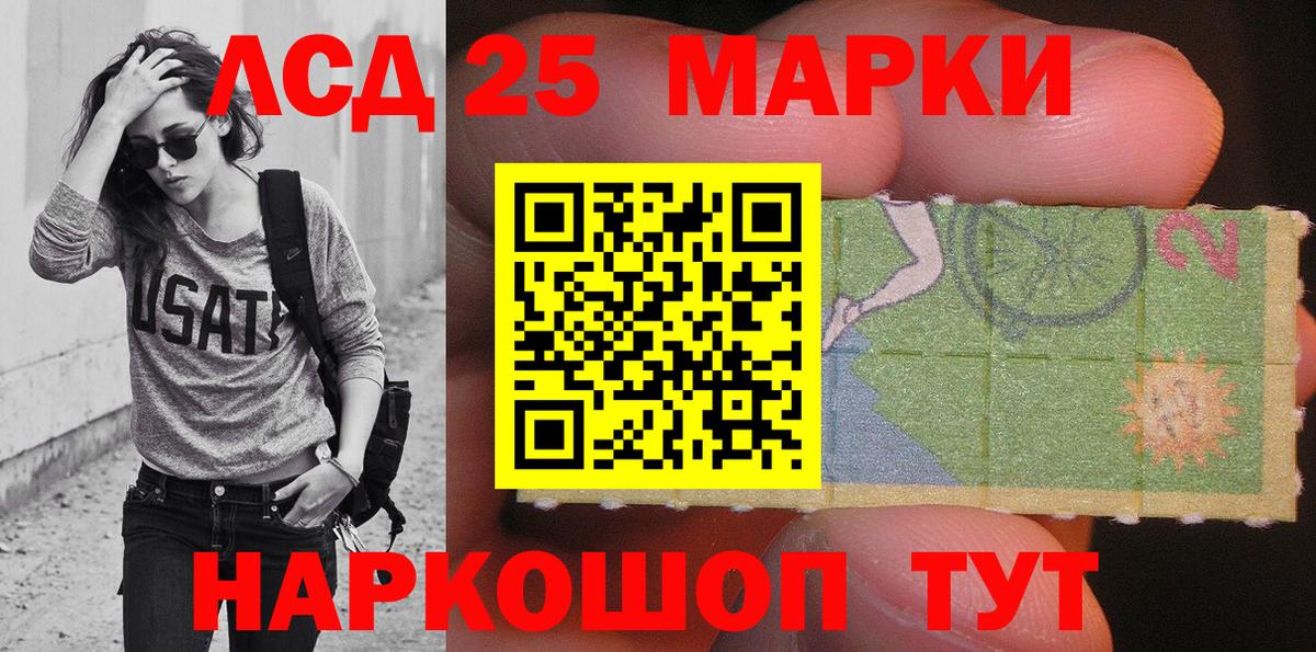 Марки NBOMe 1,5мг Тутаев