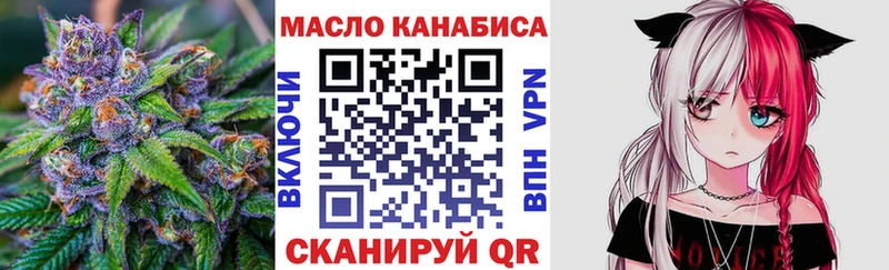 omg онион Тутаев Дистиллят ТГК жижа
