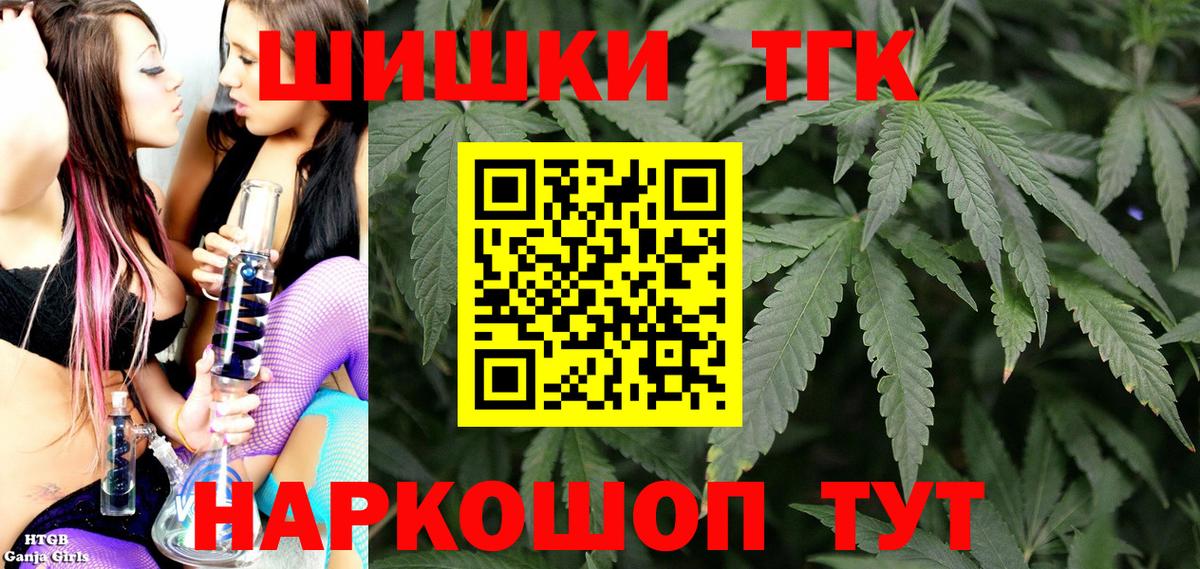 Каннабис Amnesia  Бошки марихуана планчик  Конопля VHQ  МАРИХУАНА LSD WEED  Тутаев  Вход с VPN 
